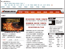 Tablet Screenshot of game.itcpn.net
