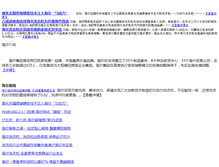 Tablet Screenshot of haierxiyiji.itcpn.net