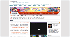 Desktop Screenshot of digi.itcpn.net