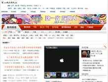 Tablet Screenshot of digi.itcpn.net